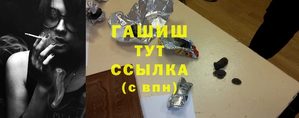 MDMA Бугульма