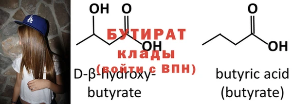 гашиш Богданович