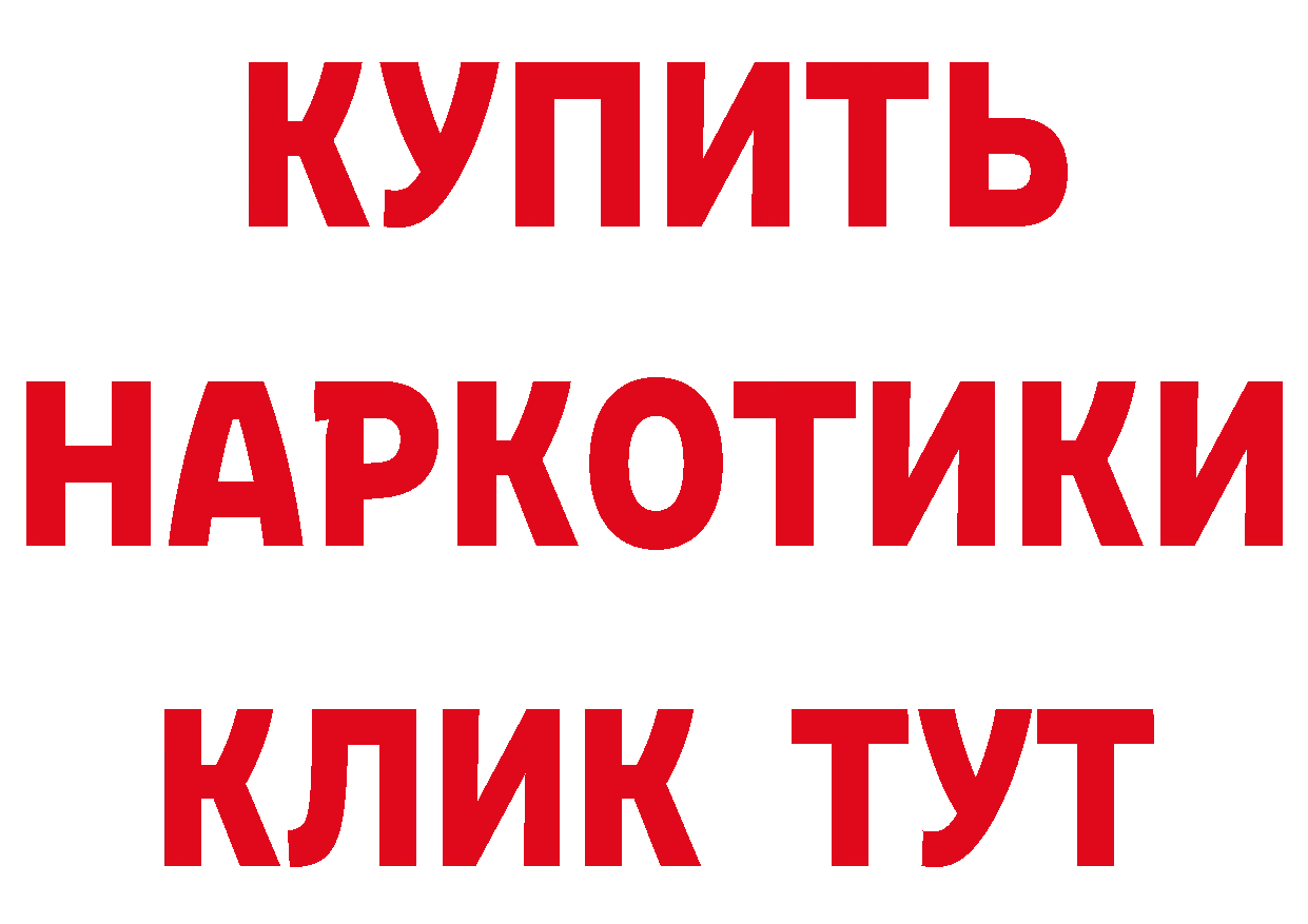 Героин гречка как войти маркетплейс мега Лениногорск