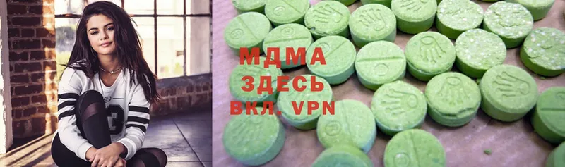 KRAKEN онион  Лениногорск  MDMA Molly 